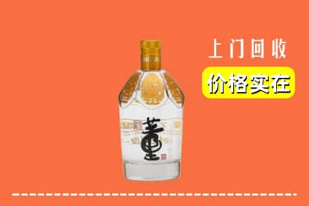 电白区回收董酒