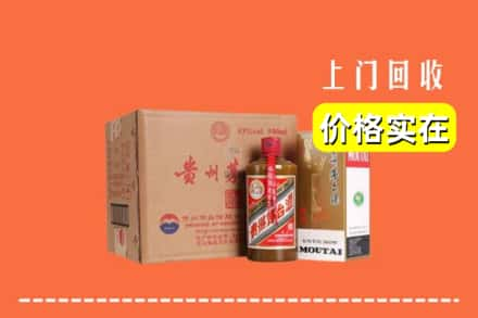 电白区回收精品茅台酒