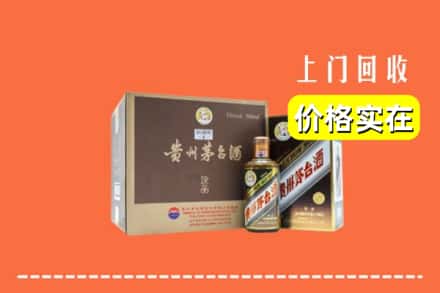 电白区回收彩釉茅台酒